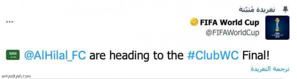 الزعيم.. 
شخصية استثنائية