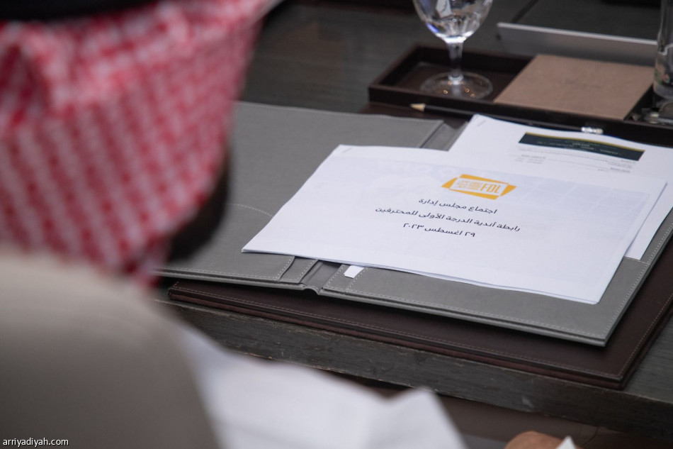 مجلس إدارة «يلو» يجتمع برئاسة العبيدي