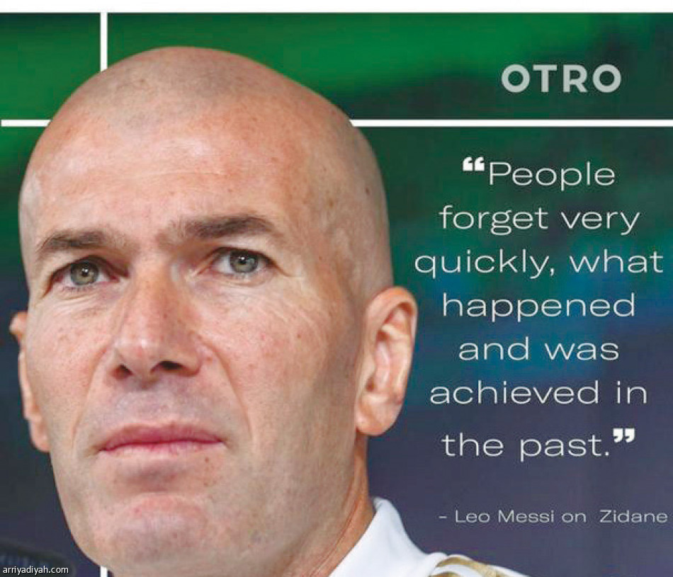 زيدان 
يكسب سيميوني بـ 20 مليونا