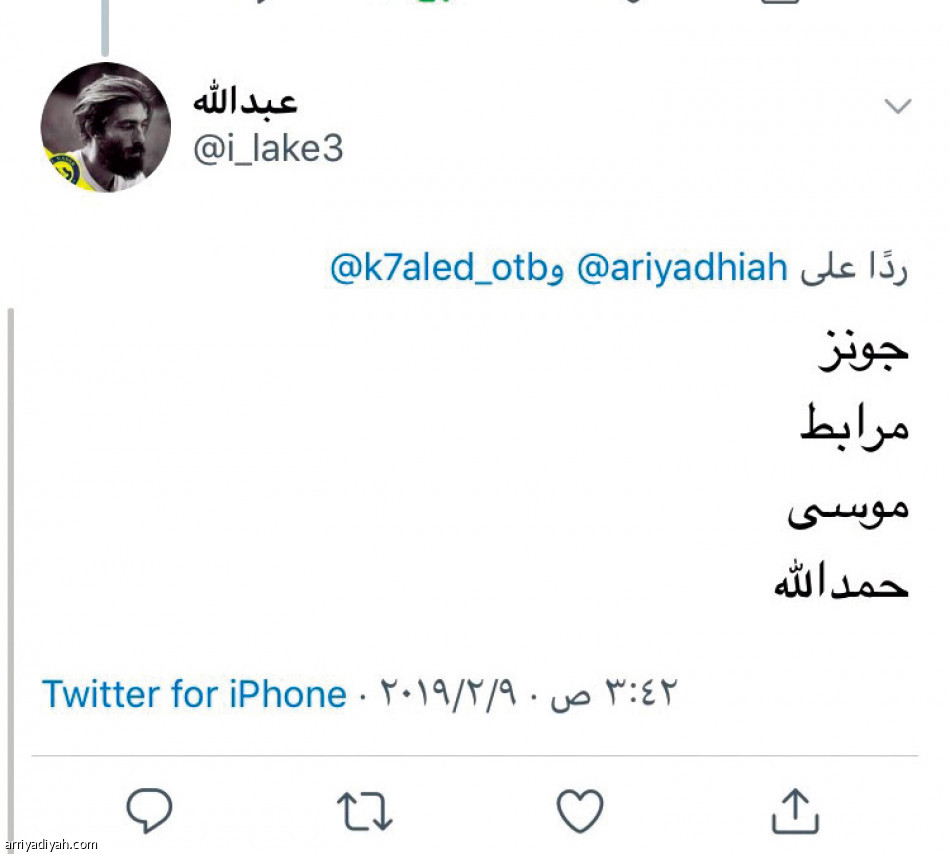 الجماهير
تختار أجانب الآسيوية