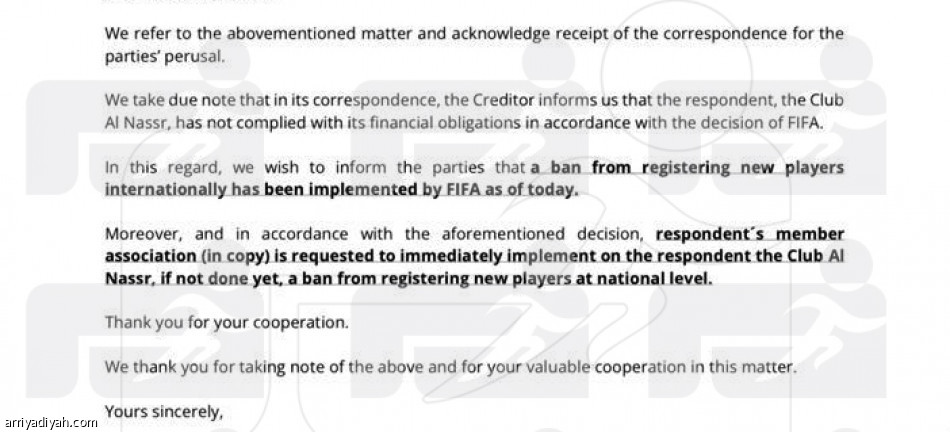 بسبب ليستر.. النصر موقوف