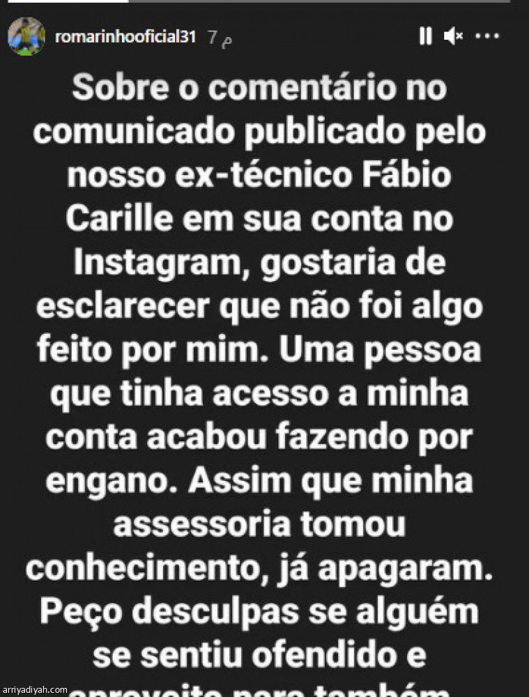 الاتحاديون 
يتجاهلون كاريلي