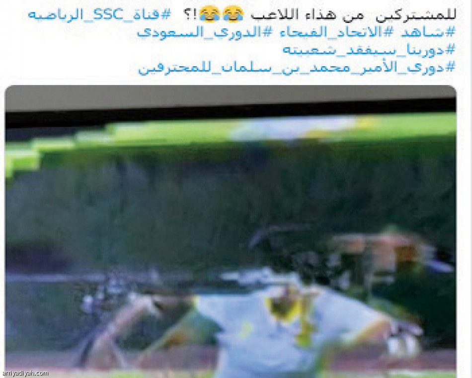 نقل الدوري..
استياء على تويتر