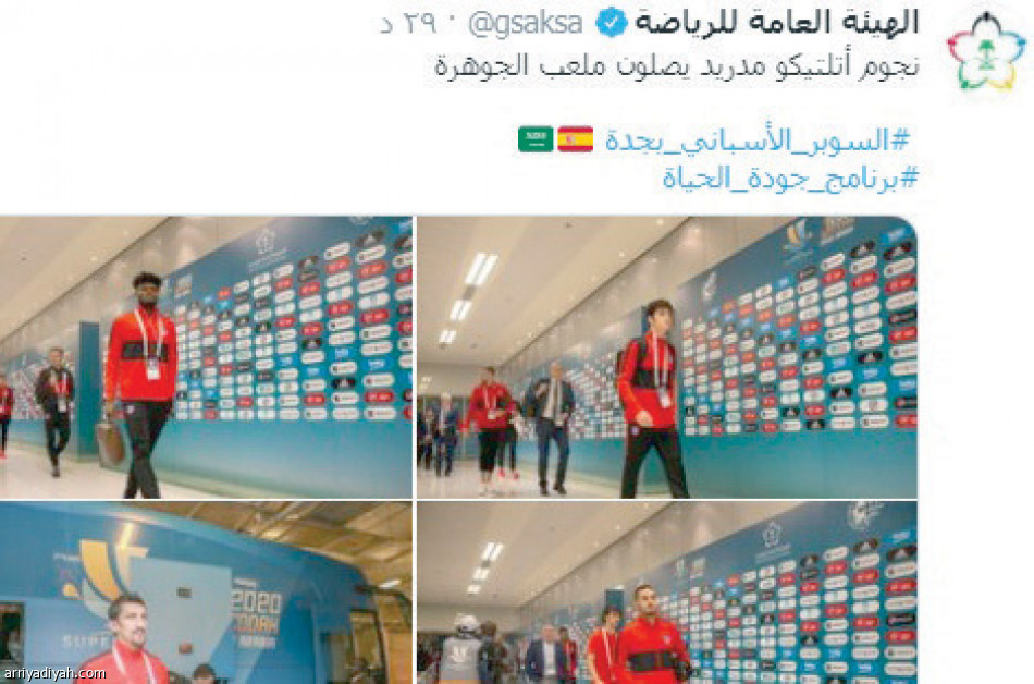 سوبر جدة..
ترند في 16 دولة