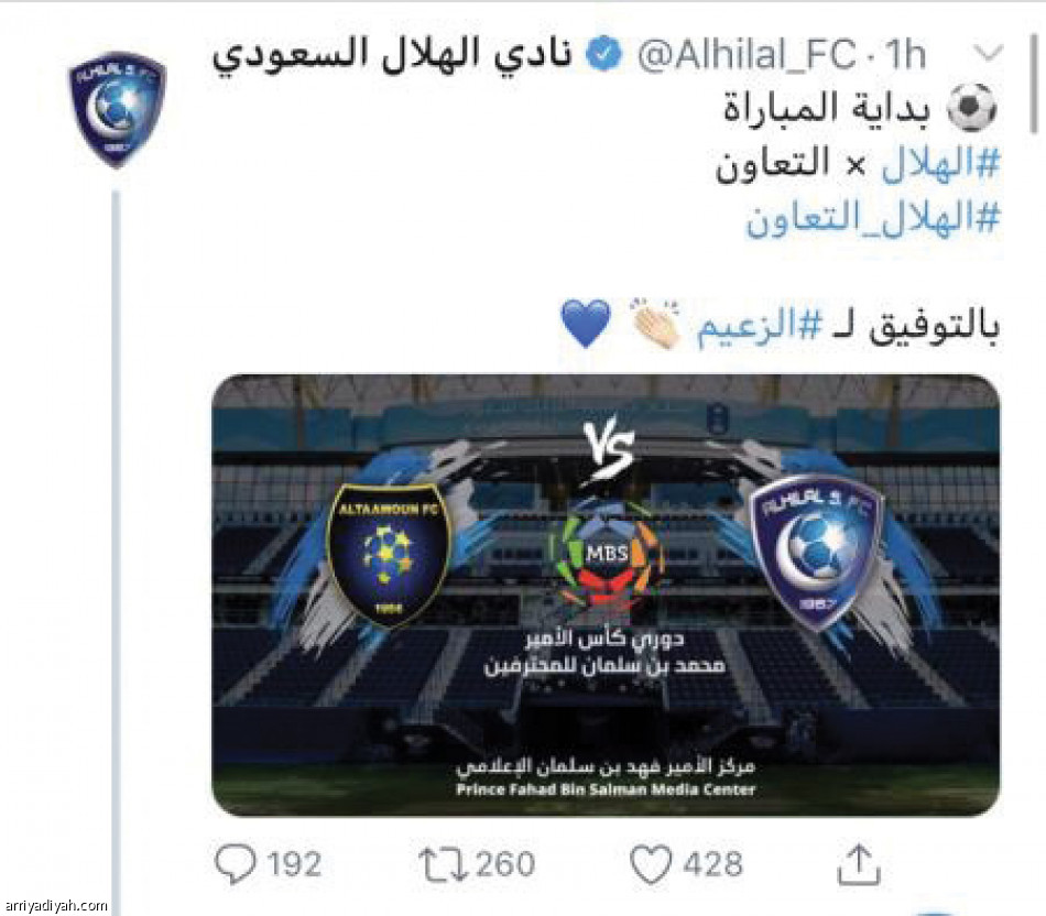#الهلال_التعاون
يعتلي الترند السعودي