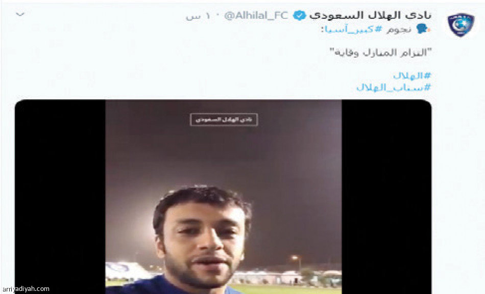 تغريدتا الهلال.. 
220 ألف مشاهدة