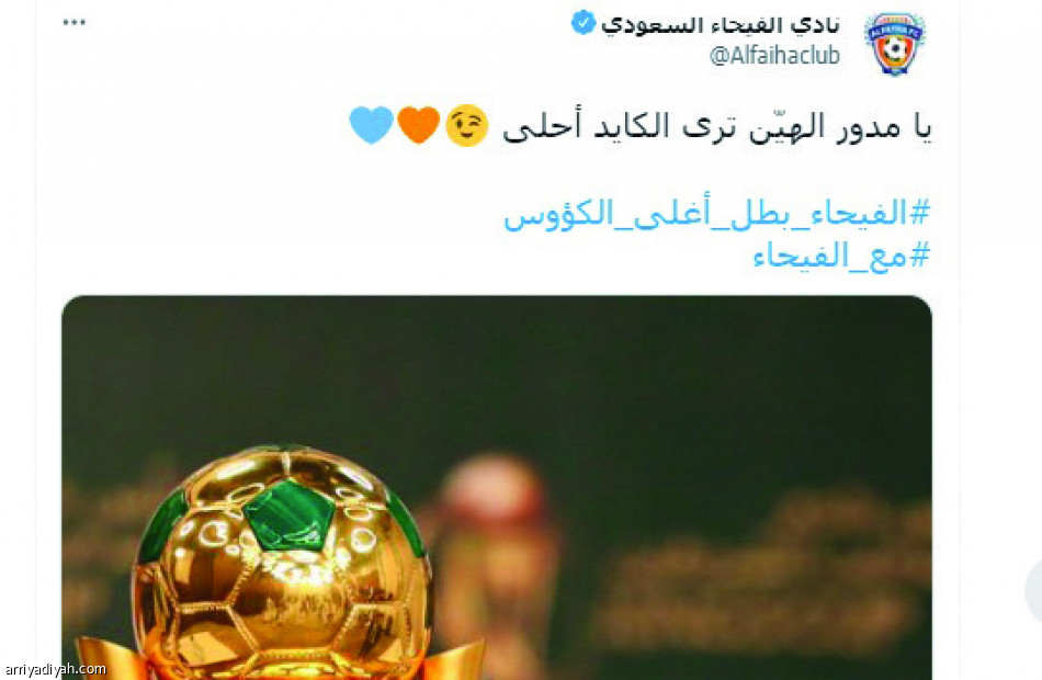 احتفالية الفيحاء 
تجذب 12 مليونا