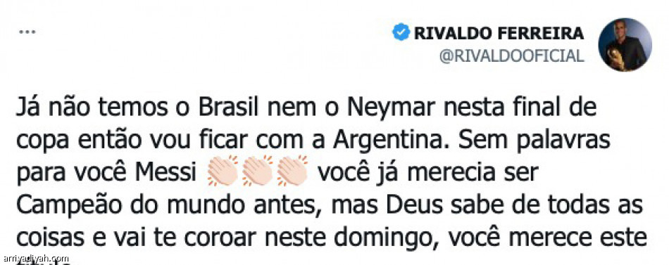 «مذهل..
لم يتغير شيء»