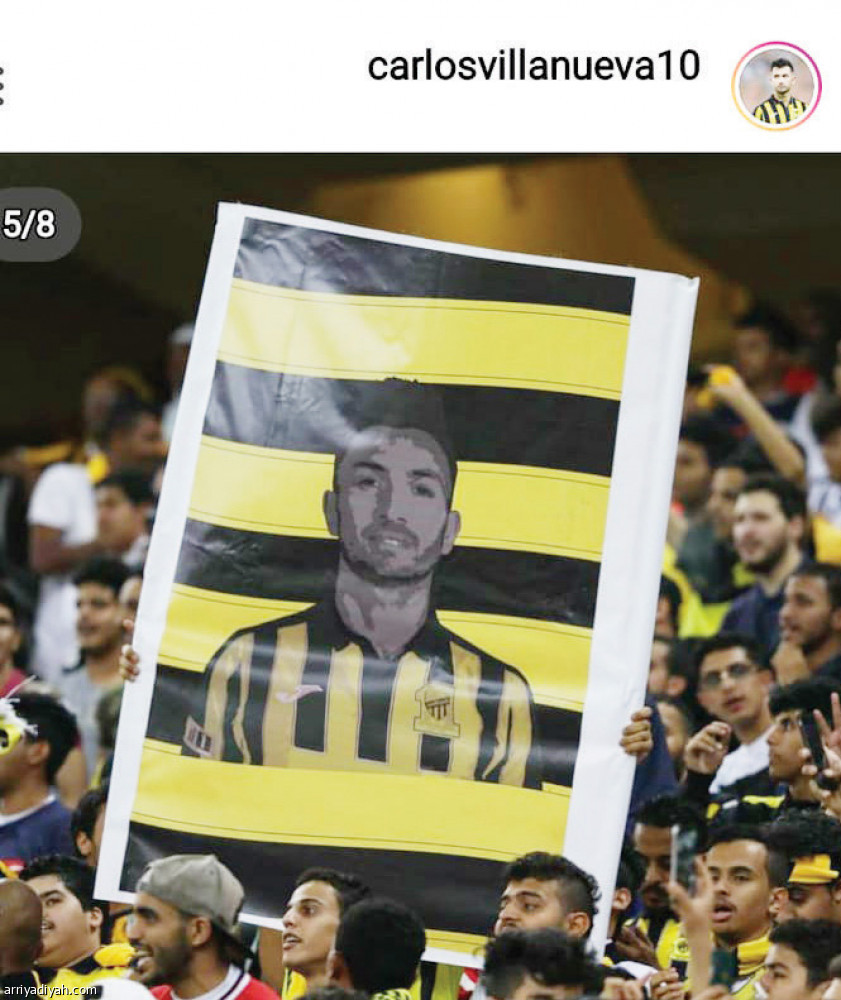 وداع فيلانويفا..
21 ألف تغريدة