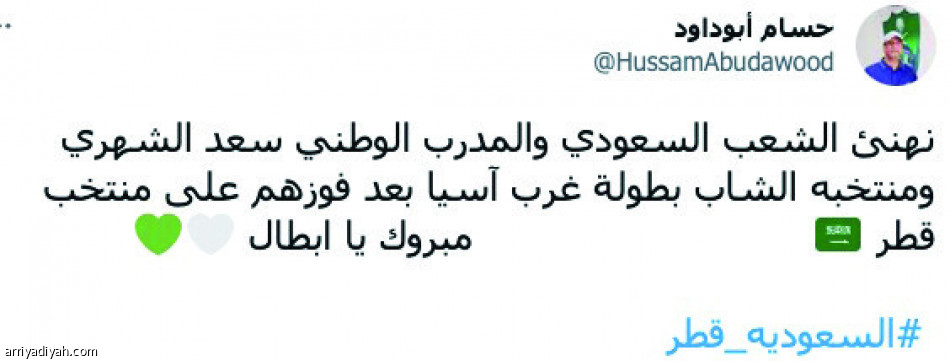 منتخب المستقبل..
نفخر بكم