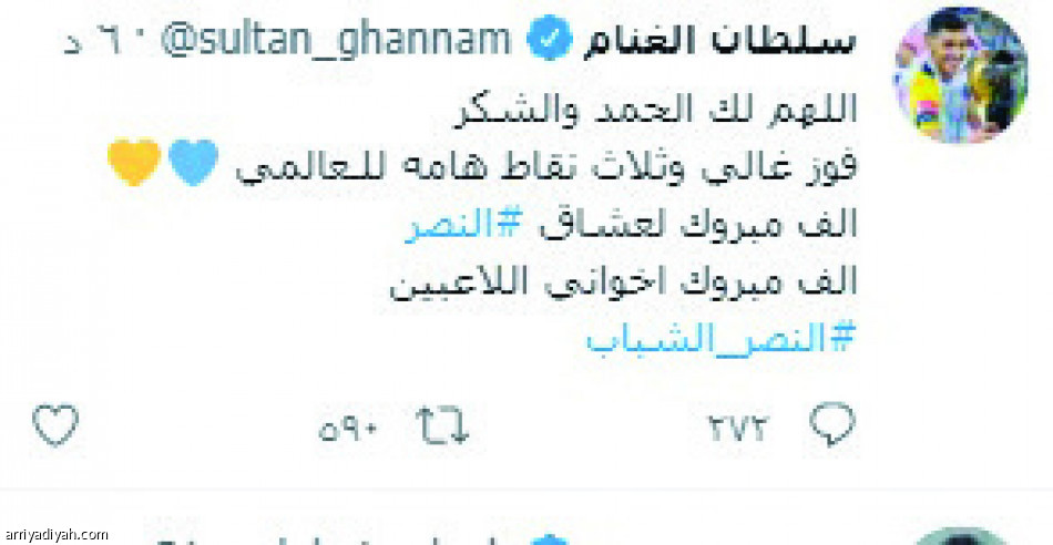 تفاعل الاتحاديين.. 
هاجس الدفاع.. وحسابات الحسم