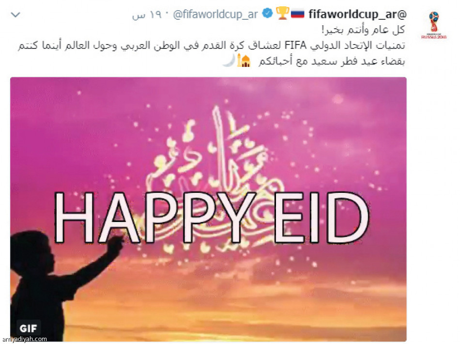 أندية أوروبا
تشارك فرحة العيد