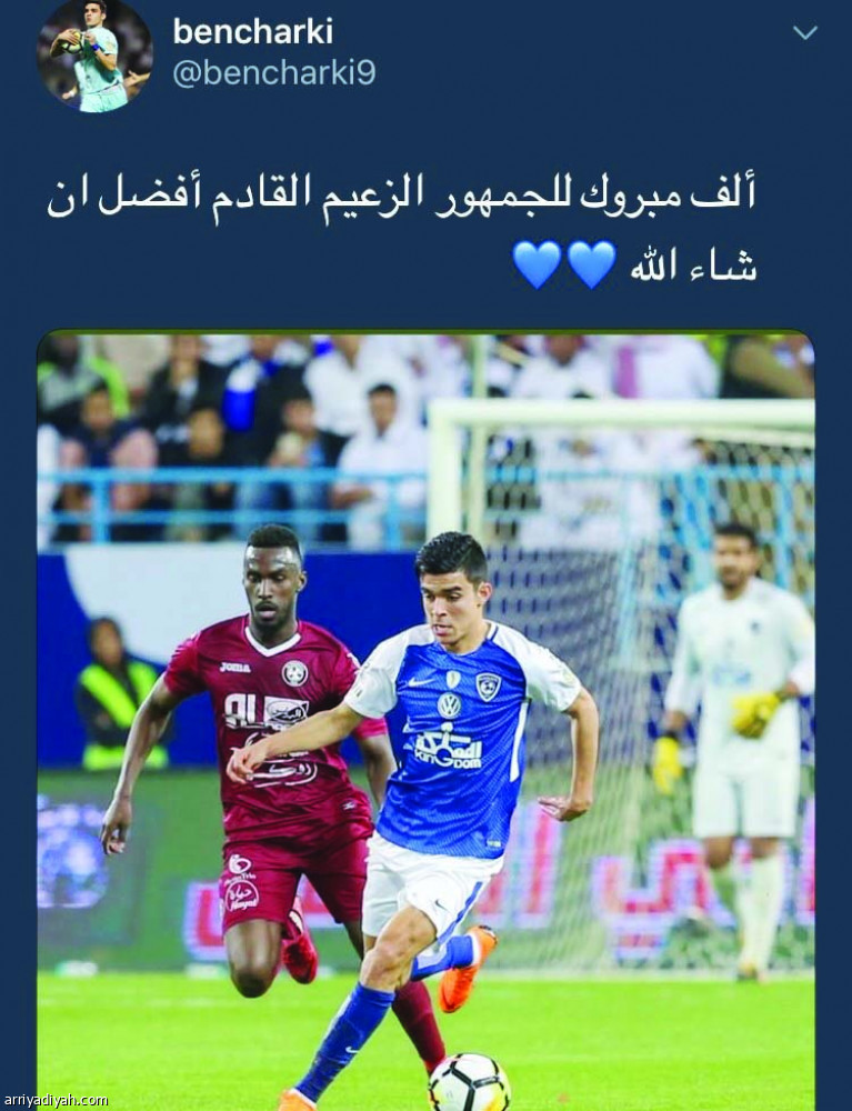 السومة وفيلانويفا يتصدران.. وبن شرقي الأخير