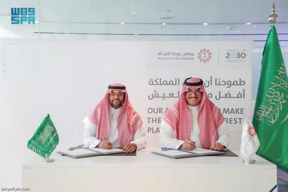 «جودة الحياة» يوقع مذكرتي تعاون مع اتحادي «السهام» و«الروبوت والرياضات اللاسلكية»