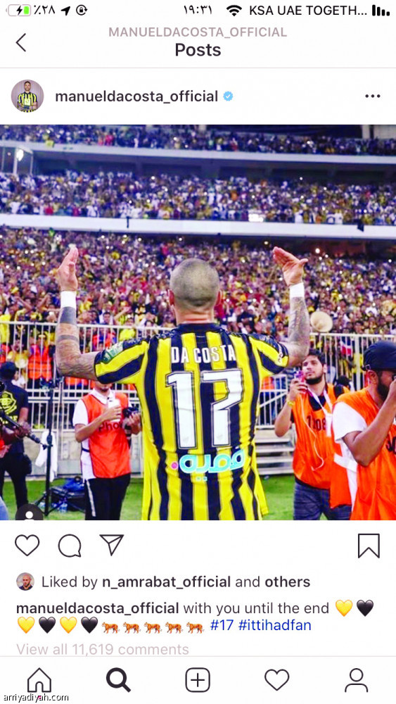 داكوستا
 يقسّم الاتحاديين في إنستجرام