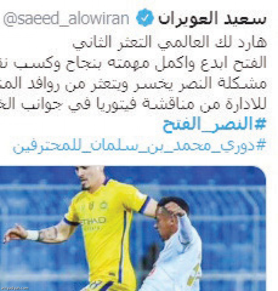 فيتوريا..
الأكثر تداولا في #النصر_الفتح