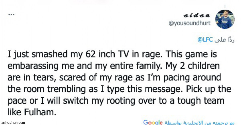 كلوب.. «لا يتعلم»