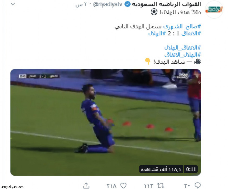 جوميز
يتصدر هاشتاج الهلاليين