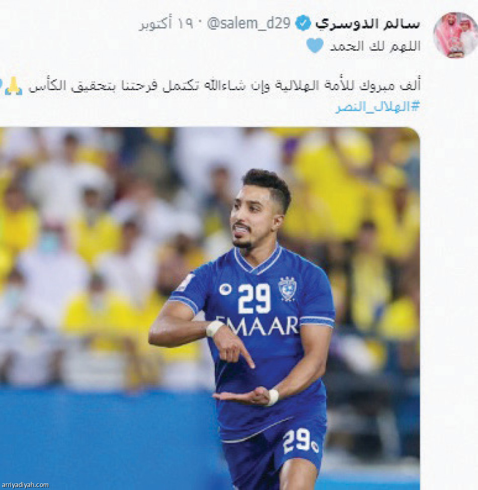 تفاعل 2021.. 
النصر يكتسح بتاليسكا