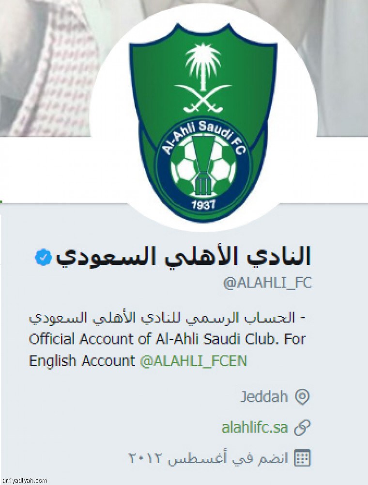 خاصية جديدة
تكشف تاريخ حسابات الأندية