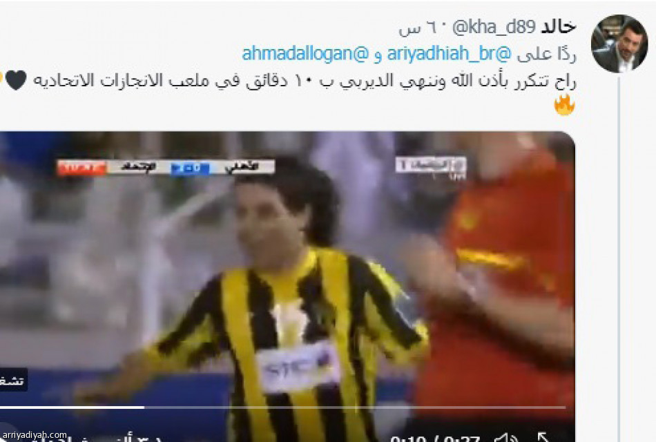 ملعب الفيصل..
ديربي في الطائر الأزرق