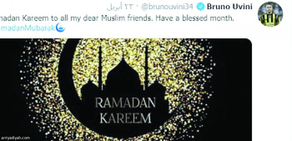 رمضان
 يعيد 34 لاعبا إلى تويتر