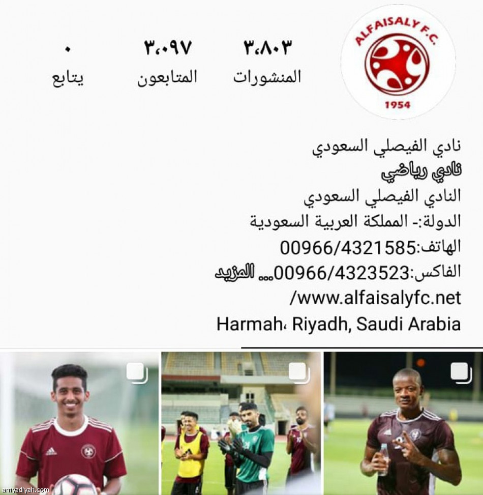 الحميداني:
ترقبوا مشروع الفيصلي