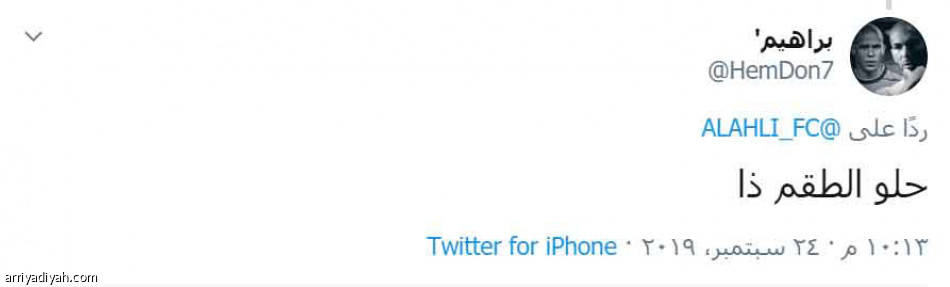 القميص الجديد
يكسب إعجاب الأهلاويين