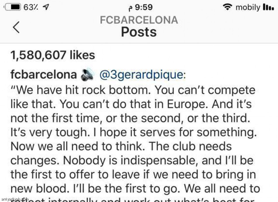 وصلنا القاع..
2.4 مليون تفاعل