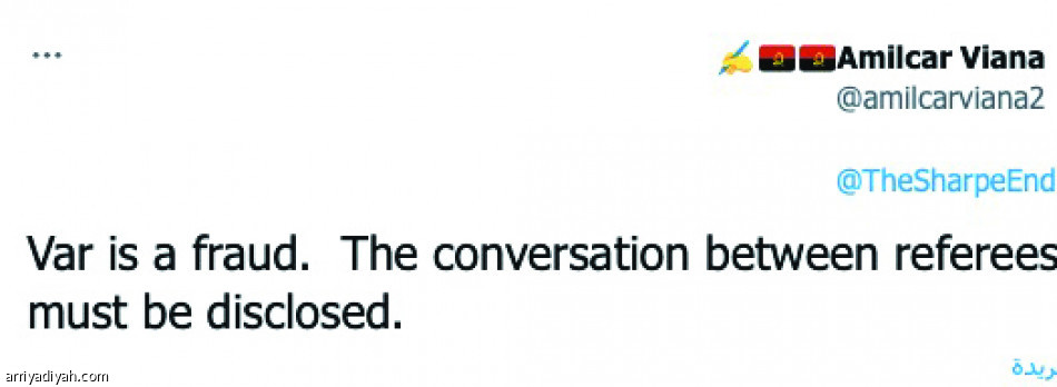 هدف جدلي..
يشرع التأهل