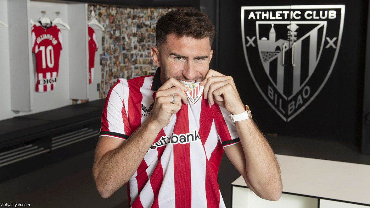 لابورت في بلباو