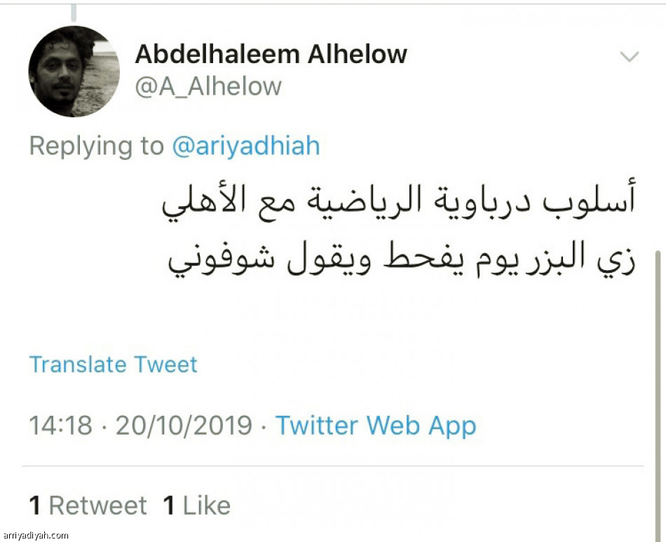 نصف مليون شاهدوا
«التماسيح تحتج»