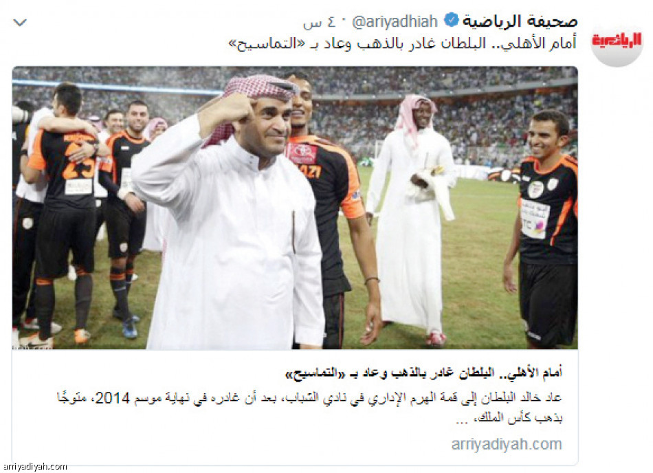 تويتر الرياضية ..
19 تغريدة.. وأكثر من مليون مشاهدة