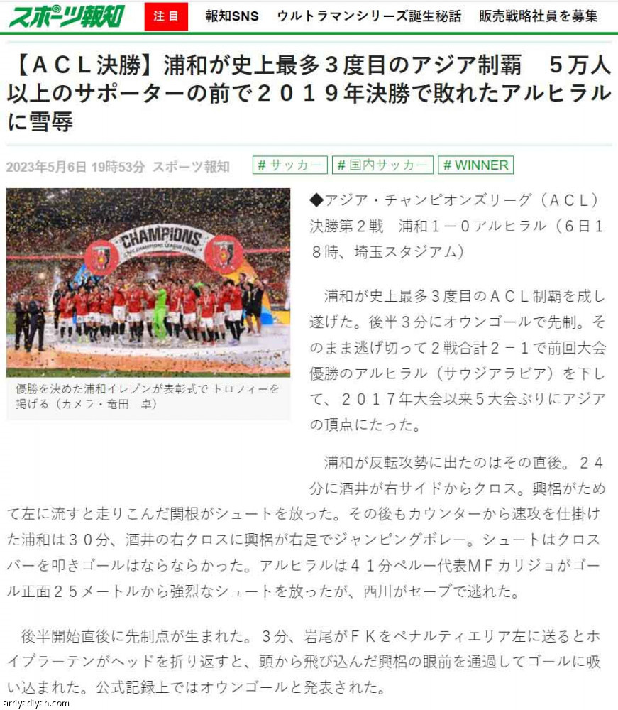 دياز.. 
يفشل في الاختبار الرابع