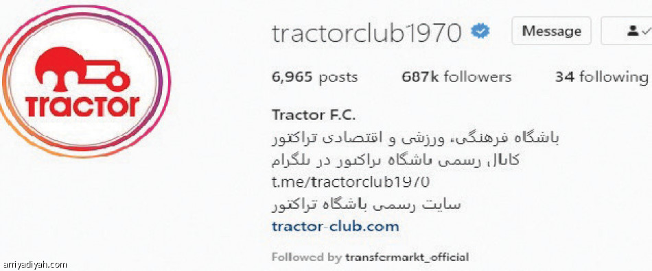 الأرقام
ترجح كفة النصر أمام تراكتور