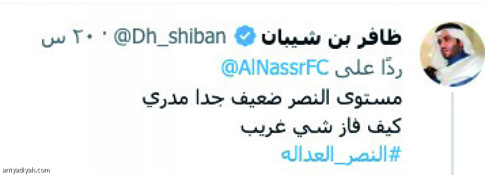 الهلال والنصر..
رسائل قبل الديربي