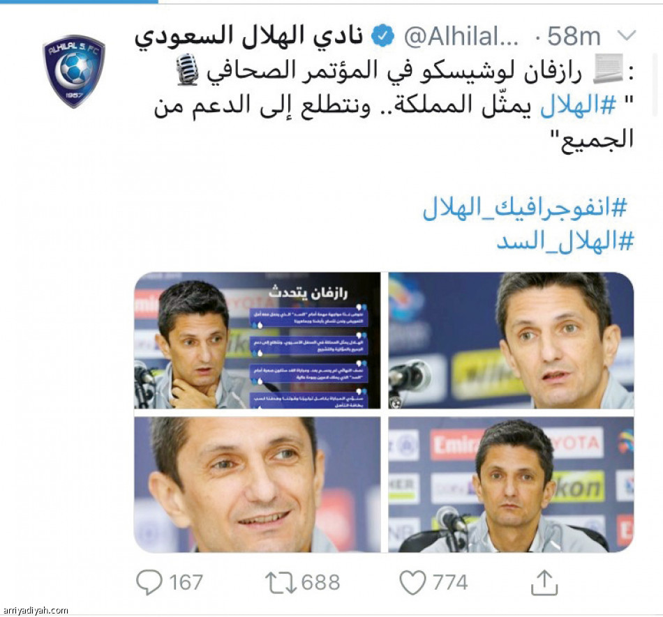 الهلال 
يتفوق على السد بـ 8.5 مليون