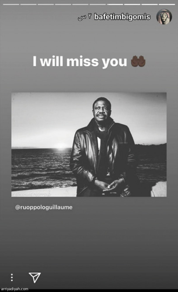 جوميز 
يودع ضيوف بـ 14 صورة