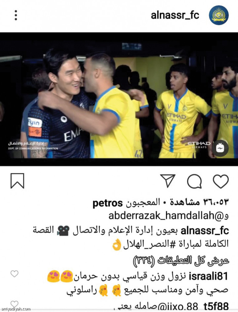 قصة النصر.. 
نصف مليون تفاعل