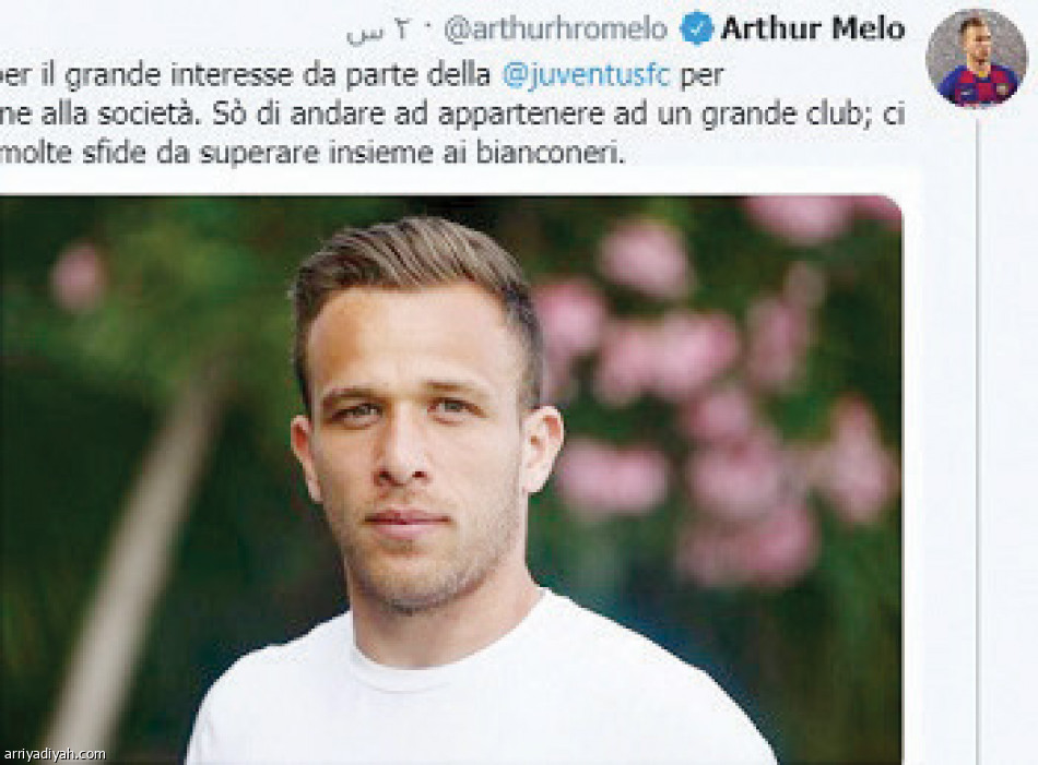 الصفقة التبادلية
بالأرقام.. ميلو يتفوق