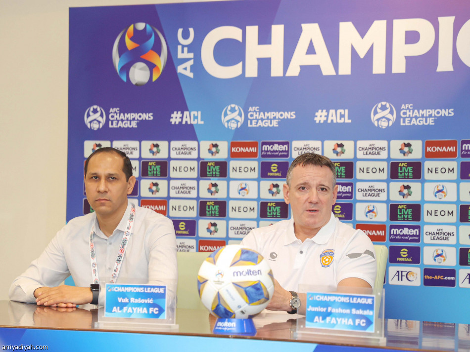 الفيحاء 
يبدأ رحلة آسيا