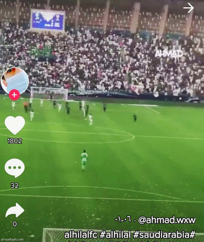 الهلال 
ينضم إلى «تيك توك»