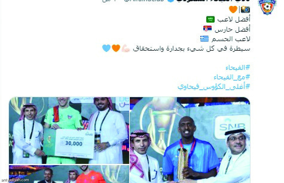 احتفالية الفيحاء 
تجذب 12 مليونا