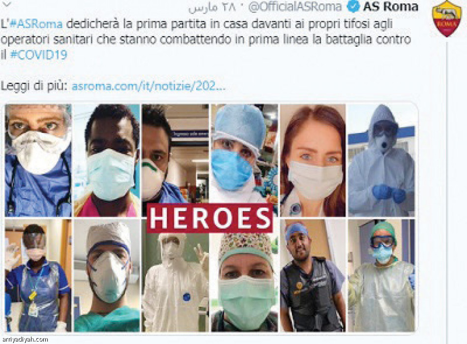 الأندية السعودية
تتفوق على العالمية