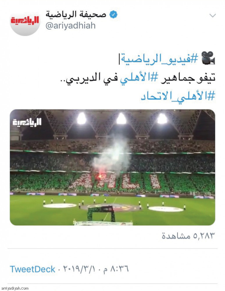 فيديوهات الرياضية
70 ألف مشاهدة