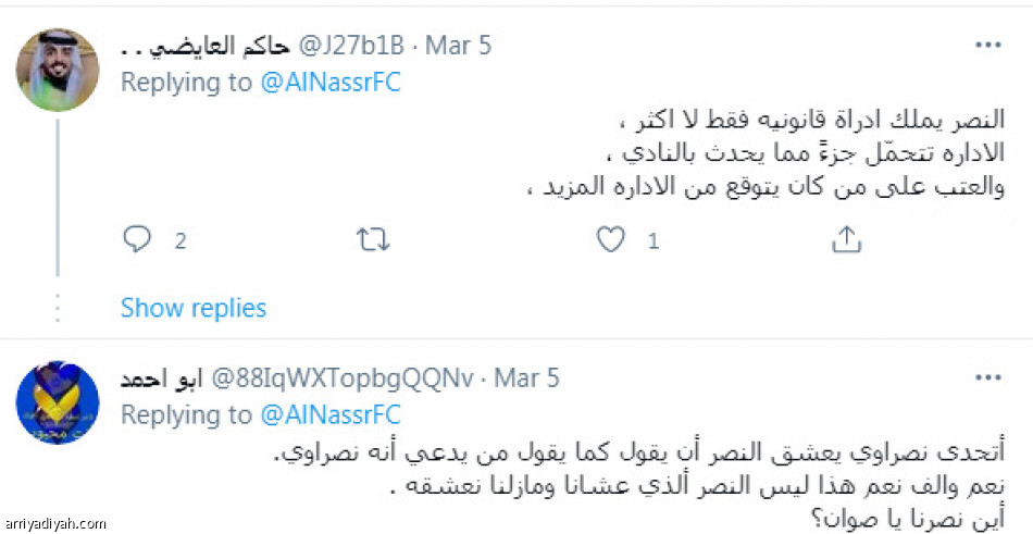 #السويكت_دمّر _النصر..
9800 تغريدة