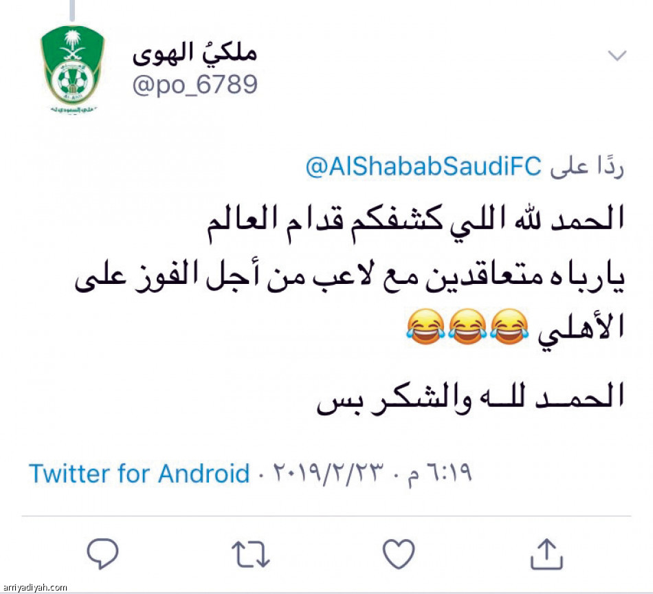 فيديو تقديم أسبريلا
يثير الأهلاويين