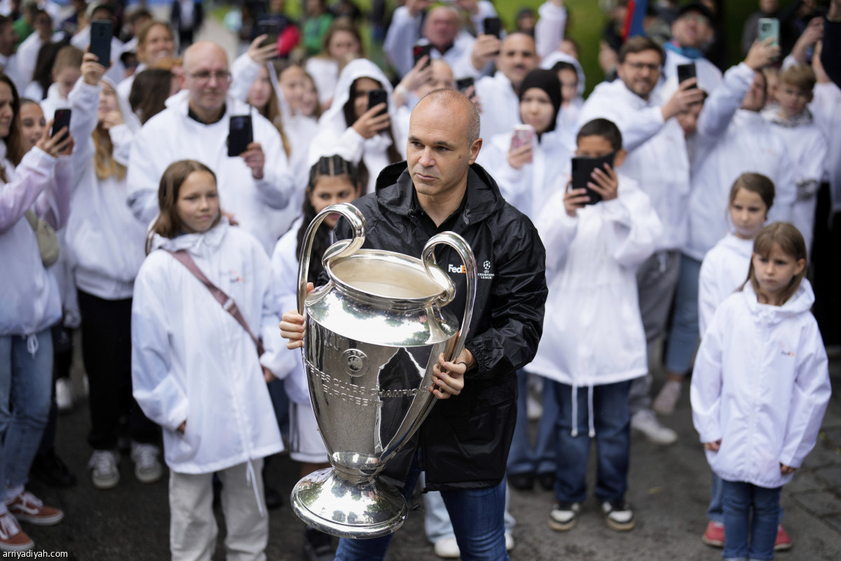 الكأس في منطقة المشجعين