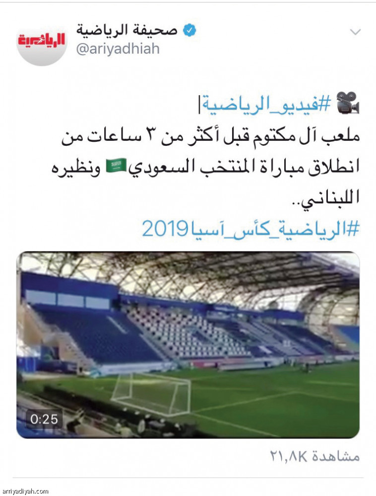 فيديوهات الرياضية
227 ألف مشاهدة