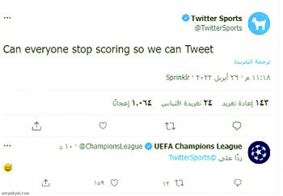 سيتي والريال..
متعة الأبطال